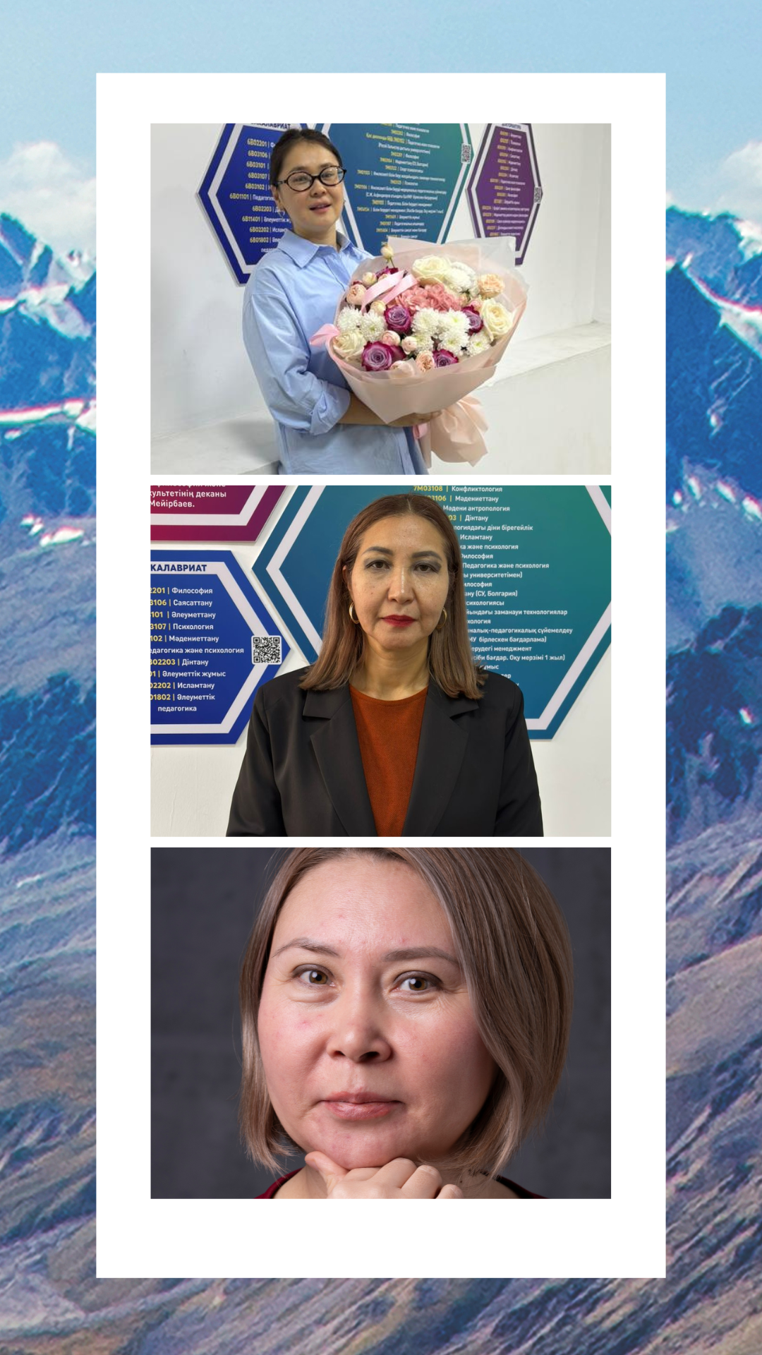 PhD Degrees in Sociology Awarded at Al-Farabi Kazakh National University